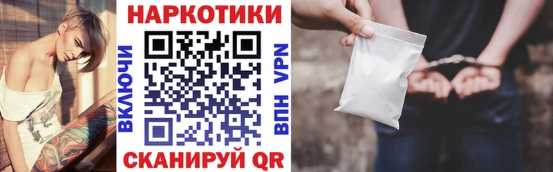 Каннабис Змеиногорск