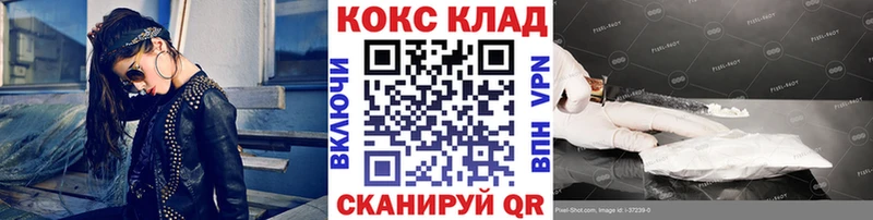 где можно купить наркотик  Змеиногорск  КОКАИН Columbia 