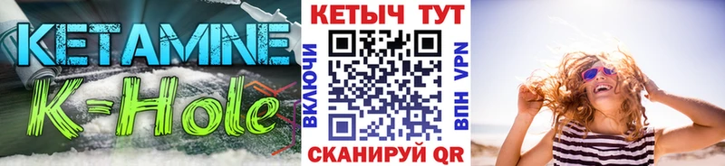 КЕТАМИН ketamine Змеиногорск