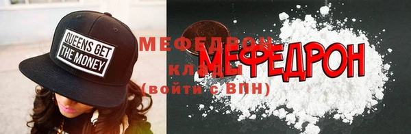 эйфоретик Зеленокумск