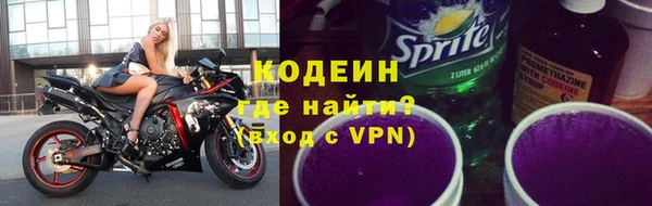 эйфоретик Зеленокумск