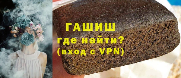 эйфоретик Зеленокумск