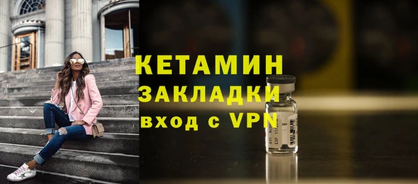 гашиш Бежецк