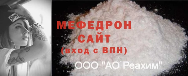 эйфоретик Зеленокумск
