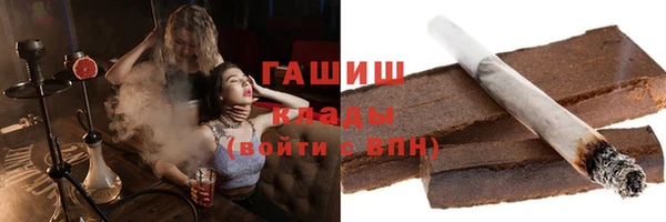 эйфоретик Зеленокумск