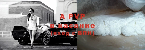 эйфоретик Зеленокумск