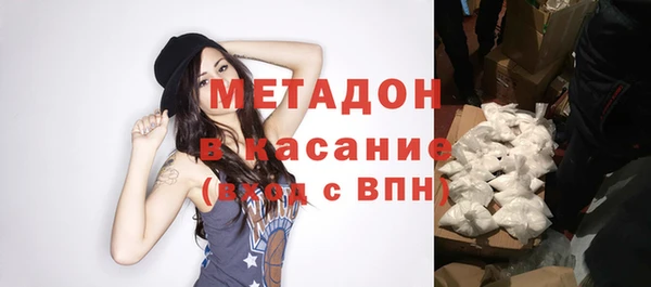 эйфоретик Зеленокумск