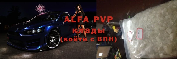 спайс Белая Холуница