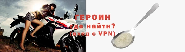соль курить ск Зерноград