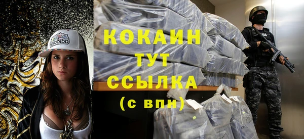 эйфоретик Зеленокумск