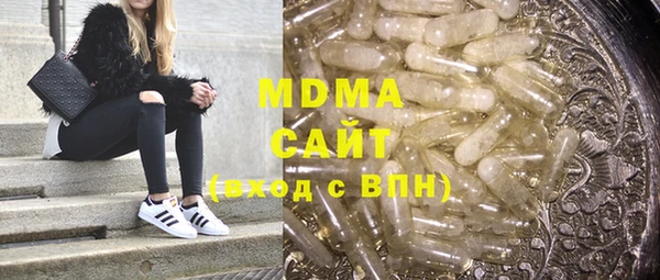 эйфоретик Зеленокумск