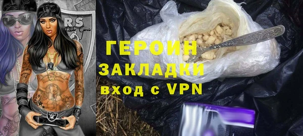 соль курить ск Зерноград