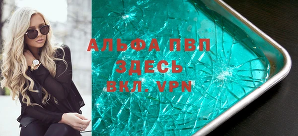 амф Зеленодольск