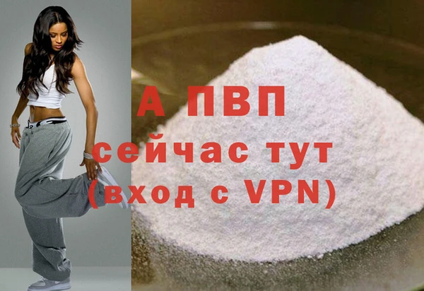 соль курить ск Зерноград