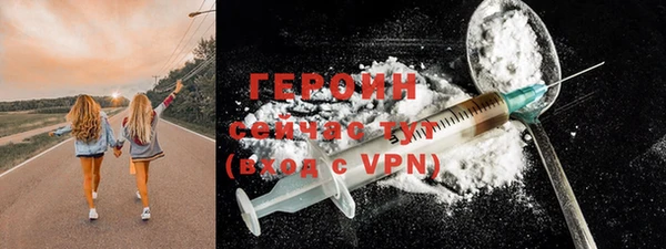 эйфоретик Зеленокумск