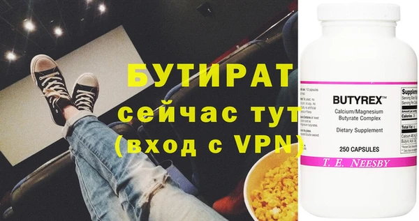 соль курить ск Зерноград