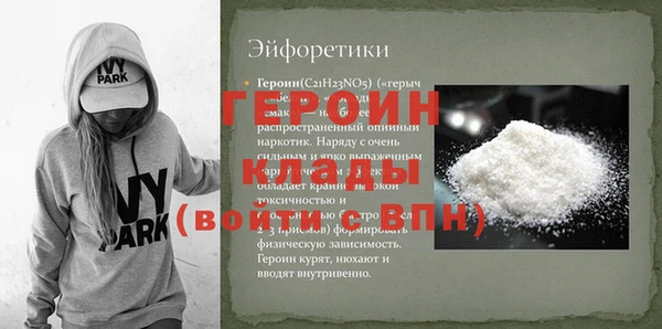 эйфоретик Зеленокумск