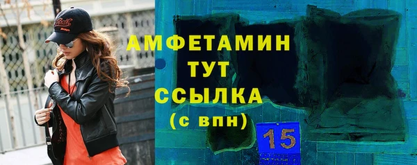 амф Зеленодольск