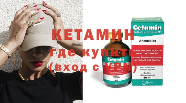 эйфоретик Зеленокумск