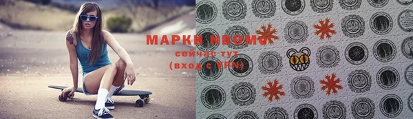 эйфоретик Зеленокумск