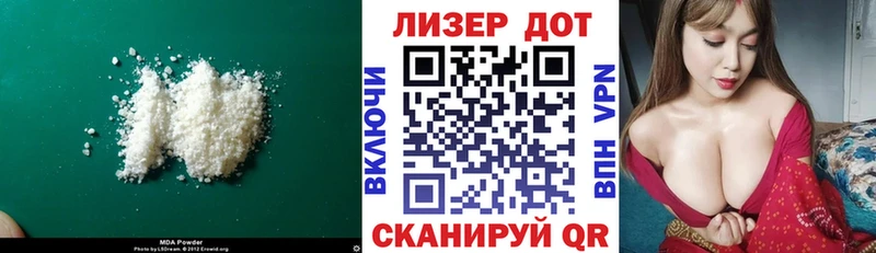Лсд 25 экстази ecstasy  MEGA tor  Змеиногорск 