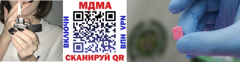 магазин продажи   Змеиногорск  MDMA Molly 
