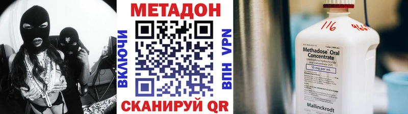 МЕТАДОН VHQ  купить   omg сайт  Змеиногорск 