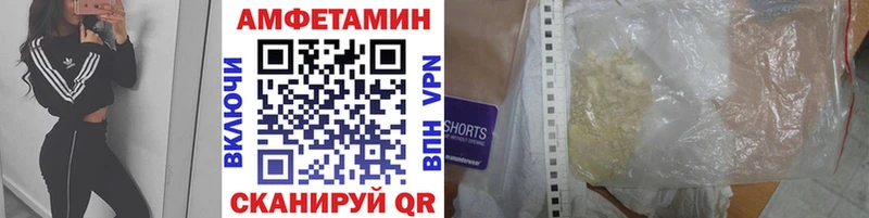 закладки  Змеиногорск  Метамфетамин Декстрометамфетамин 99.9% 