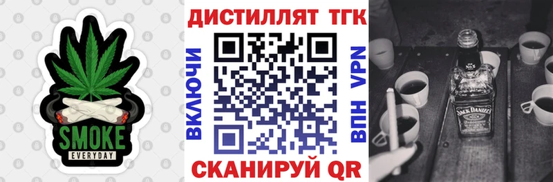 Дистиллят ТГК жижа  наркошоп  Змеиногорск 
