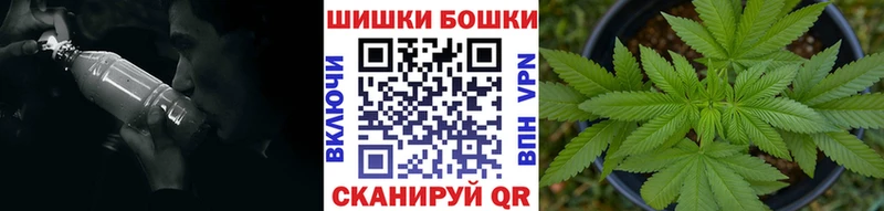 Бошки Шишки MAZAR  Змеиногорск 
